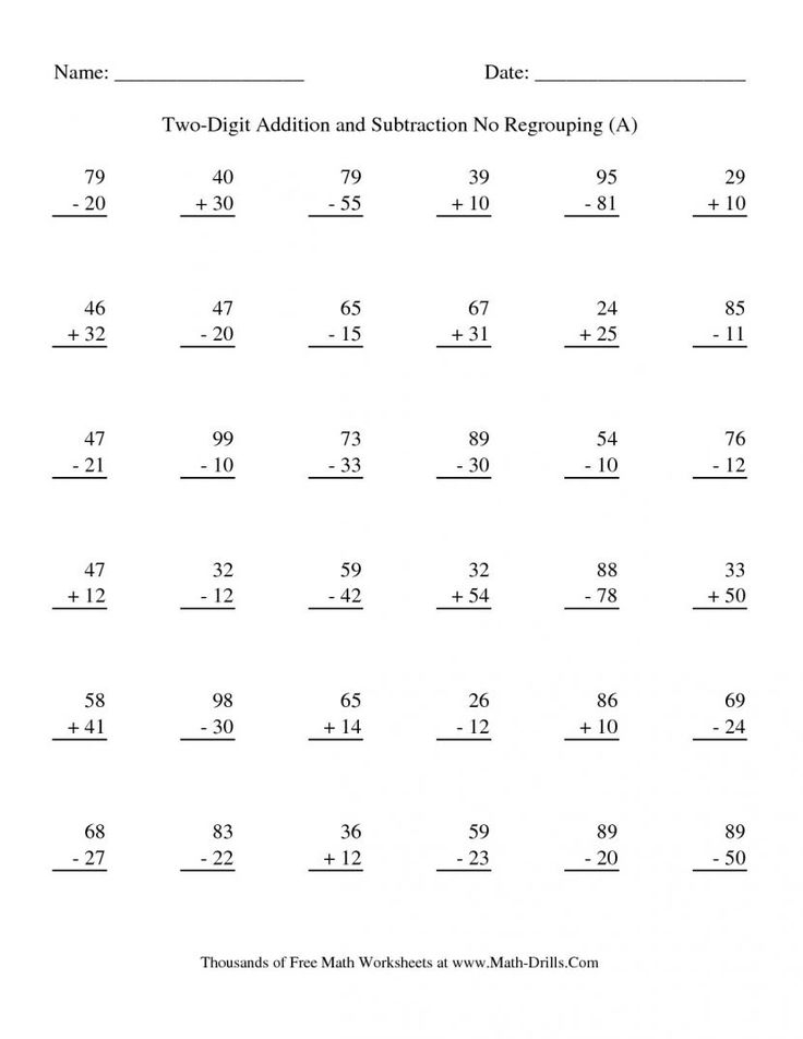 Adding 2 Digit Numbers With Regrouping Worksheets Subtraction